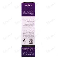 کرم ترمیم کننده سیکالیفت درمالیفت | 30 میلی لیتر